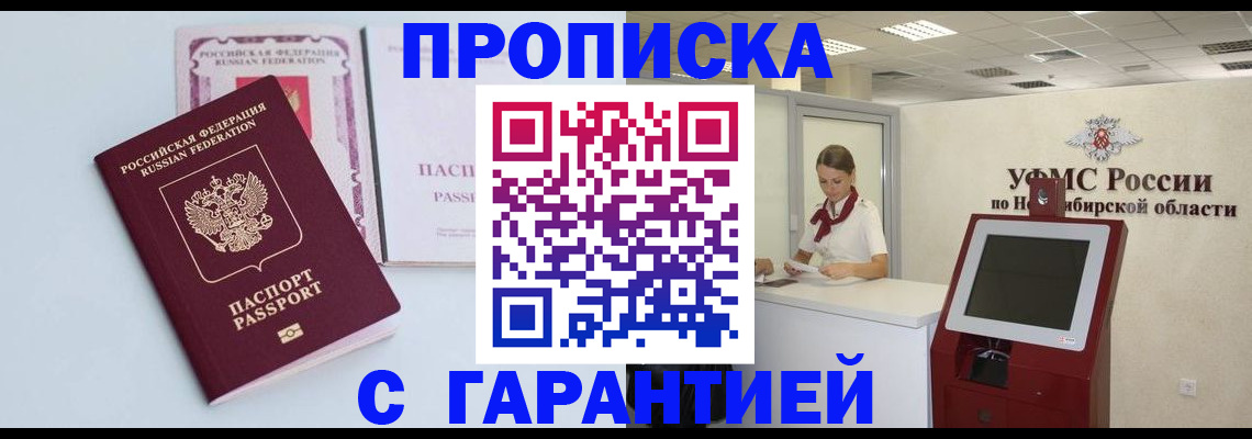 форма 3 в Башкортостане