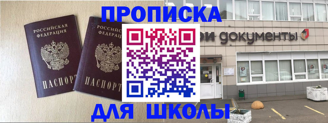 форма 3 в Башкортостане